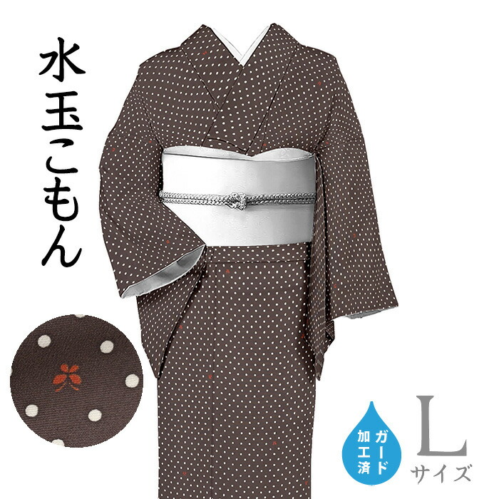 楽天市場】着物だいやす 592□小紋□江戸小紋調 ドット 角通し