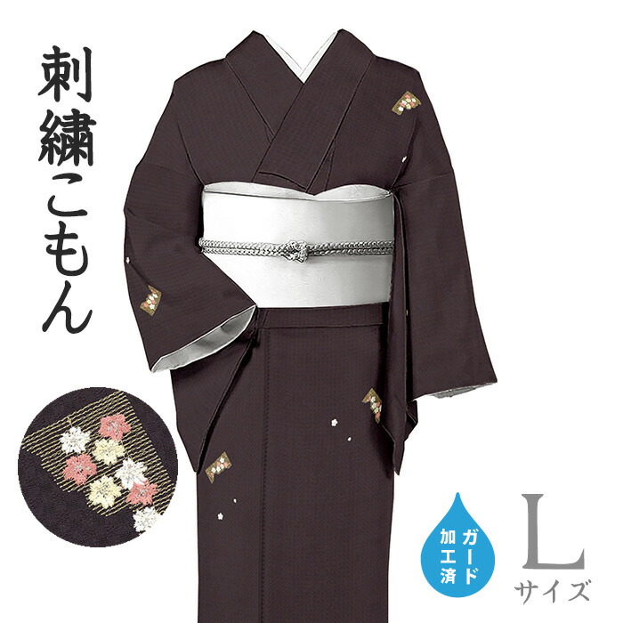 ys7173538; 未使用品　仕立て上がり　本絞り小紋着物 着物だいやす 846■小紋■絞り風疋田文　鹿の子文　無地感覚　サックスブルー　 身長サイズ：L正絹仕立て上がり着物仕立て替え送料無料新品 | だいやす　店