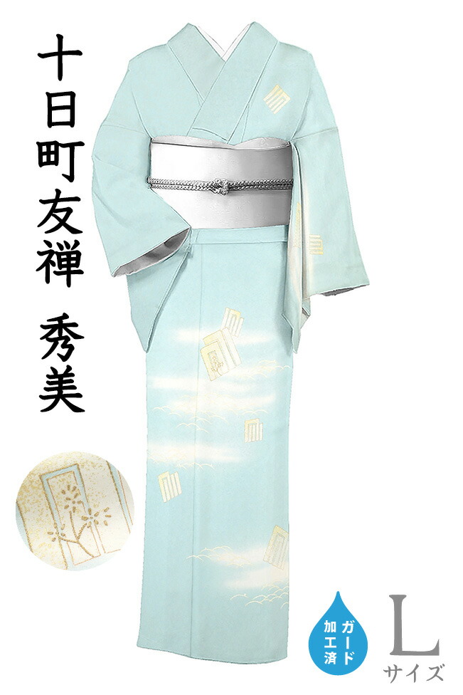 伊と幸 京友禅 小紋 着物 正絹 水色 仕立て上がり ガード加工済 楽天市場】【12/4 20:00〜☆最大半額！決算SALE】 七五三 7歳 着物