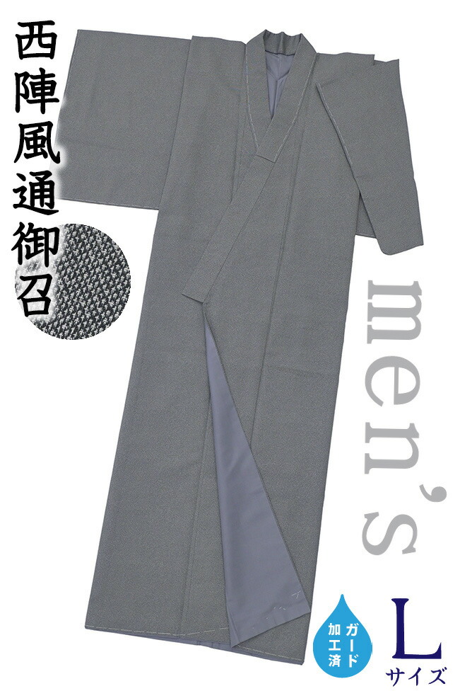 【販売店じろじろ見る★5ありがとう♪】御召しものだいやす 672■成人男性用御召しもの■御召しもの 無地感覚的な体験 青墨色×灰白色 men\u0027s 身の丈大きさ：男L かばい立て工業【正絹】【仕立てもの売り上げ高御召しもの】 折り目正しい【貨物輸送無料】【新品】
