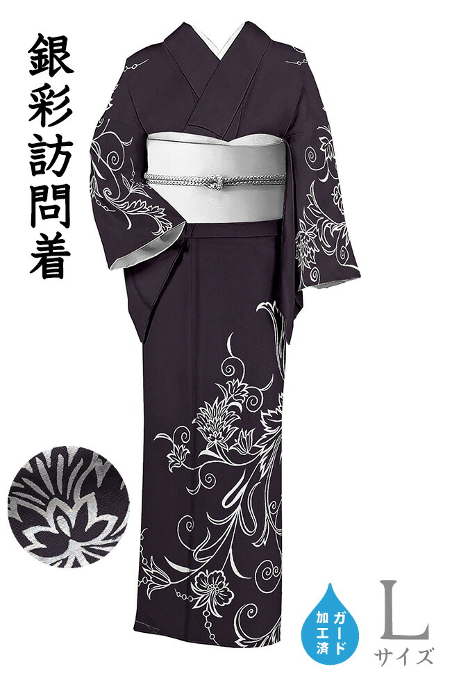 楽天市場】【ショップ評価☆5ありがとう♪】着物だいやす 068□訪問着