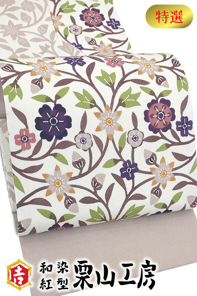 楽天市場】【ショップ評価☆5ありがとう♪】着物だいやす 561□名古屋