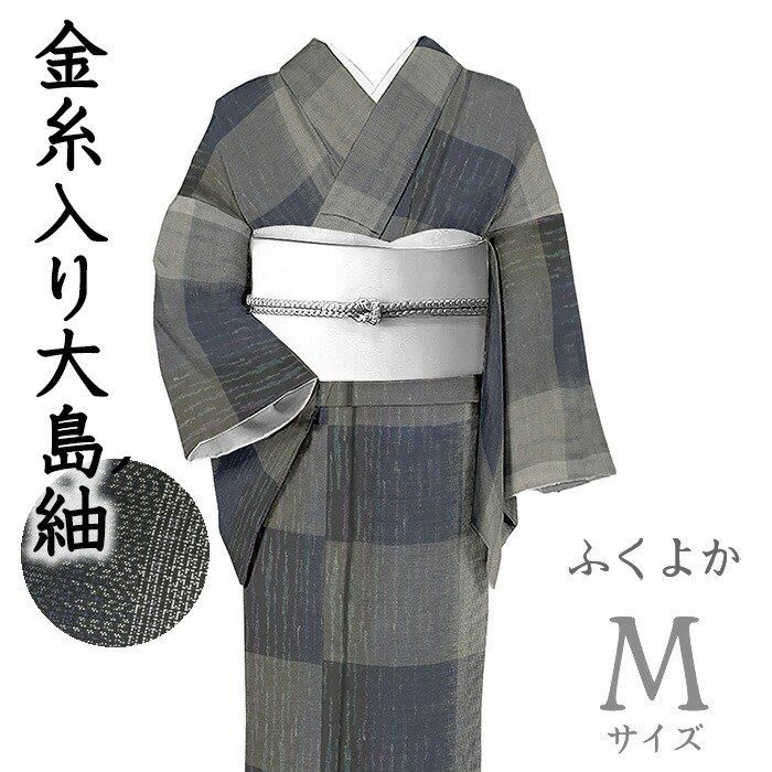 楽天市場】【ショップ評価☆5ありがとう♪】着物だいやす 535□本場