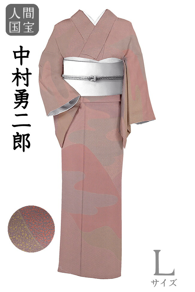 楽天市場】【ショップ評価☆5ありがとう♪】着物だいやす 678□江戸