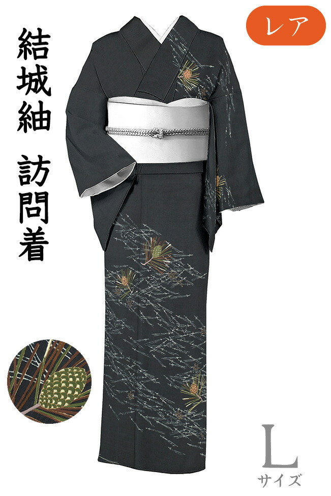 楽天市場】【ショップ評価☆5ありがとう♪】着物だいやす 582□本場