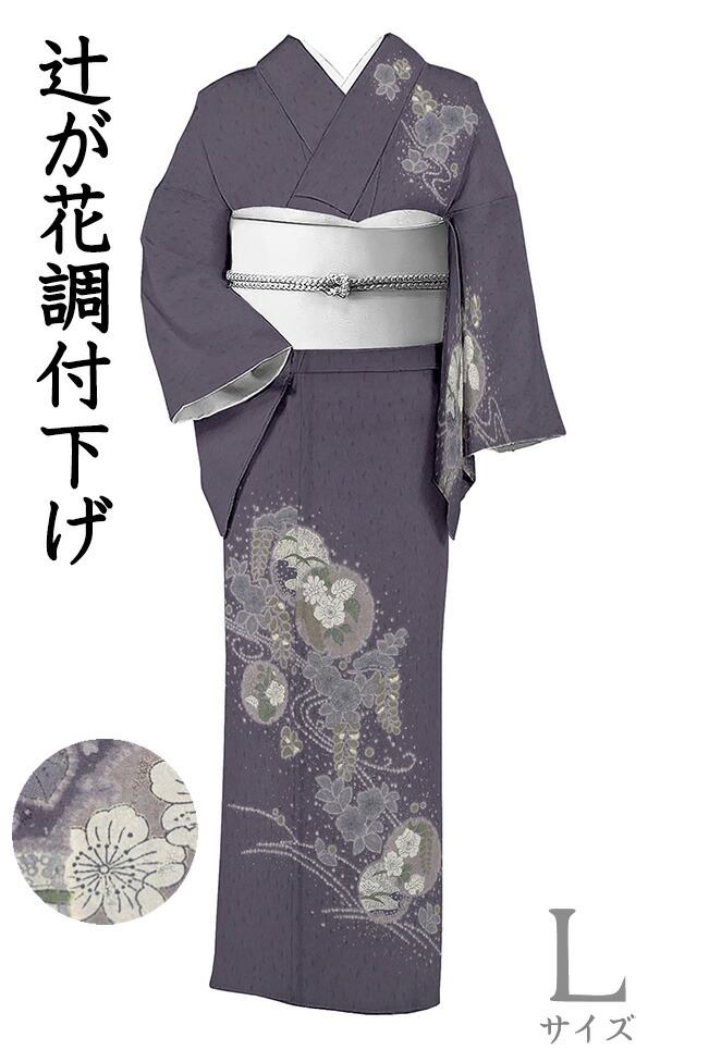 楽天市場】【ショップ評価☆5ありがとう♪】着物だいやす 765□訪問着