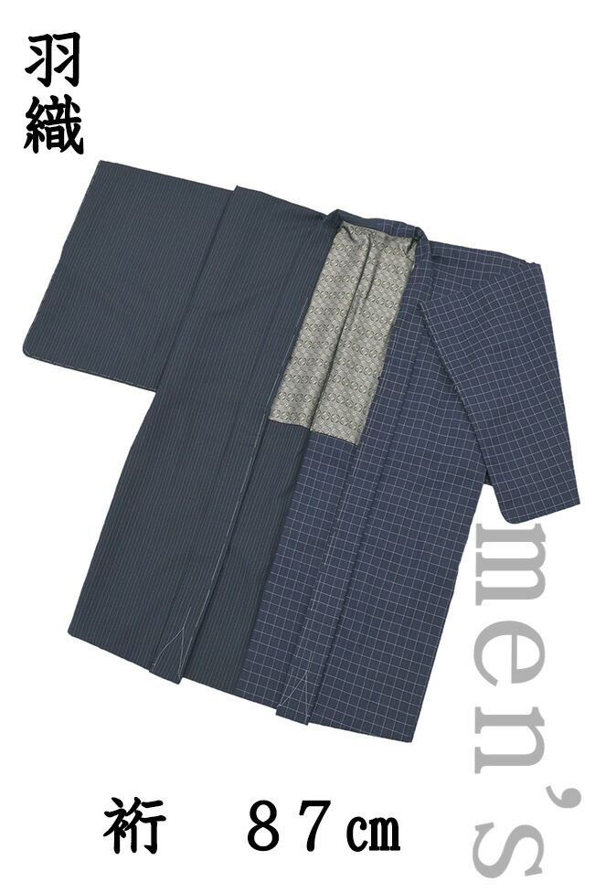 【販売店じろじろ見る★5ありがとう♪】御召しものだいやす 766■成人男性用羽織■レア♪片身入れ替わり 縞大島 透かし彫り 青墨色×暗鉄紺色 身の丈大いさ：男XL【正絹】【仕立てもの売り上げ高羽織】 men\u0027s Big Size【貨物輸送無料】【新品】