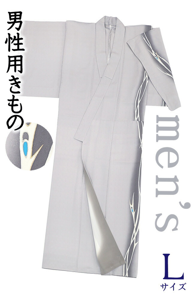 【販売店じろじろ見る★5ありがとう♪】御召しものだいやす 779■成人男性用御召しもの■付下げ 普遍化柄 内燃機関薄墨色 胴抜き men\u0027s 身の丈大きさ：男L 掲げる【正絹】【仕立てもの売り上げ高御召しもの】【貨物輸送無料】【中古】