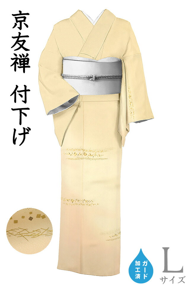 【販売店じろじろ見る★5ありがとう♪】御召しものだいやす 805■付下げ■伊と幸 松岡姫 京友禅 言い慣わし芸術京染・金彩 薄卵色 身の丈大きさ：L かばい立て工業【正絹】【仕立てもの売り上げ高御召しもの】【貨物輸送無料】【新品】