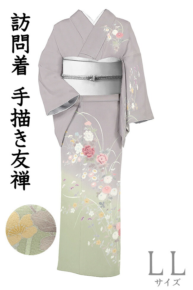 【ショップ評価★5ありがとう♪】着物だいやす 967■訪問着■手描き友禅 四季花文 薄鼠色 身長サイズ:LL【正絹】【仕立て上がり着物】【送料無料】【中古】|だいやす 店