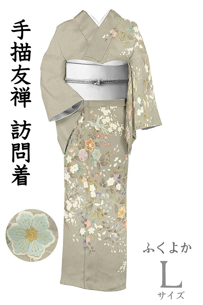 【販売店じろじろ見る★5ありがとう♪】御召しものだいやす 972■短い訪問着■墨付き友禅 花鳥文 更紗鳳凰 うす茶色薄墨色 身の丈大きさ：L ふくよか【正絹】【仕立てもの売り上げ高御召しもの】【貨物輸送無料】【中古】