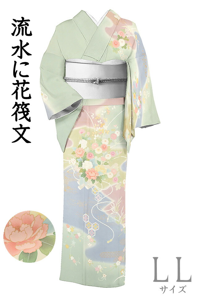 【ショップ評価★5ありがとう♪】着物だいやす 976■訪問着■丹後ちりめん　流水に花筏文　四季花　金彩　薄千草色　身長サイズ：LL【正絹】【仕立て上がり着物】【送料無料】【中古】