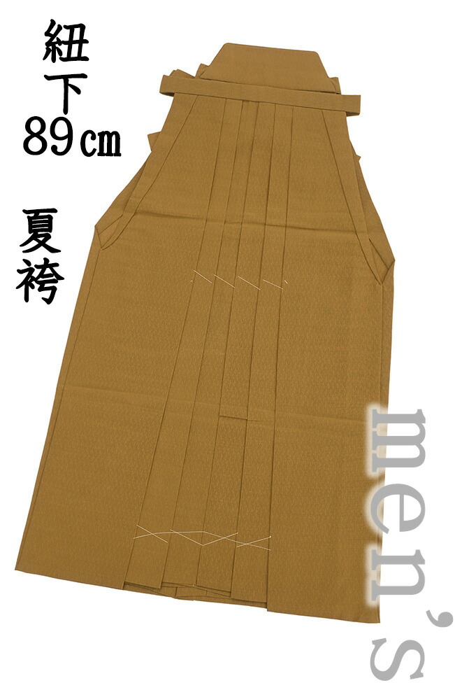 【販売店じろじろ見る★5ありがとう♪】御召しものだいやす 875■成人男性用袴■レア♪夏袴 無地袴 濃桑赤銅色 men\u0027s 乗馬者袴 紐下：89珊【正絹】【仕立てもの売り上げ高袴】【貨物輸送無料】【新品】
