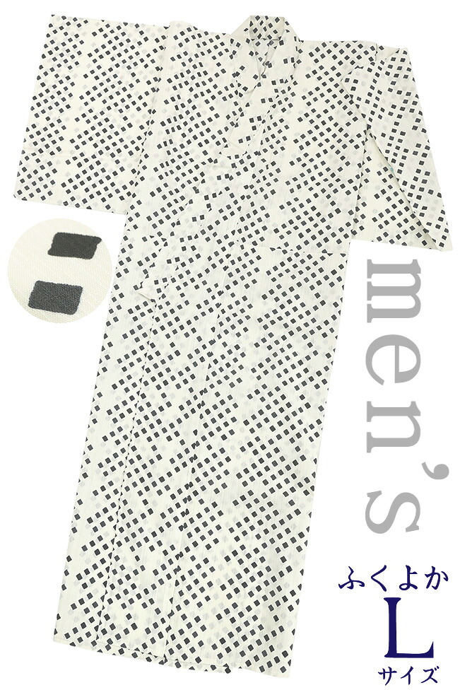 【ショップ評価★5ありがとう♪】着物だいやす 936■男性用浴衣■オリジナル　木綿　白　夏　men's　身長サイズ：男LW　ふくよか　ワイド【木綿】【仕立て上がり浴衣】【送料無料】【新品】｜だいやす　店