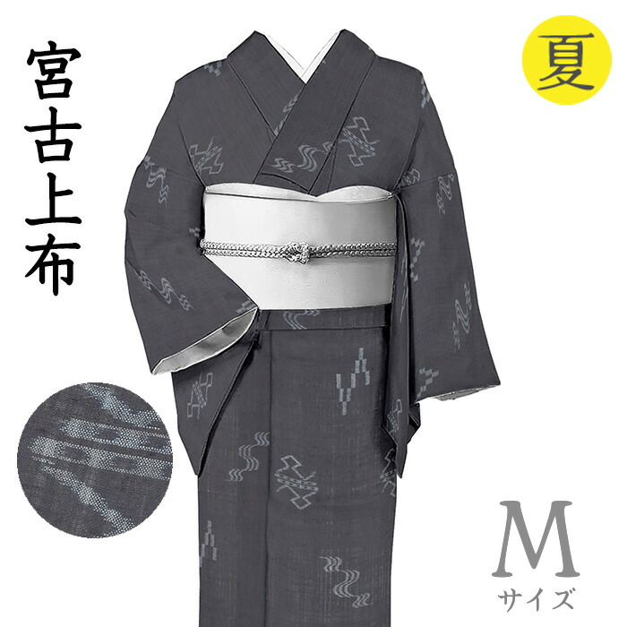 【販売店じろじろ見る★5ありがとう♪】御召しものだいやす 086■上布御召しもの■レア♪宮古上布 緯絣 水雲 夏 鉄紺色 特選 身の丈大きさ：M【麻】【仕立てもの売り上げ高御召しもの】【仕立てもの取り替えっこ】【貨物輸送無料】【中古】