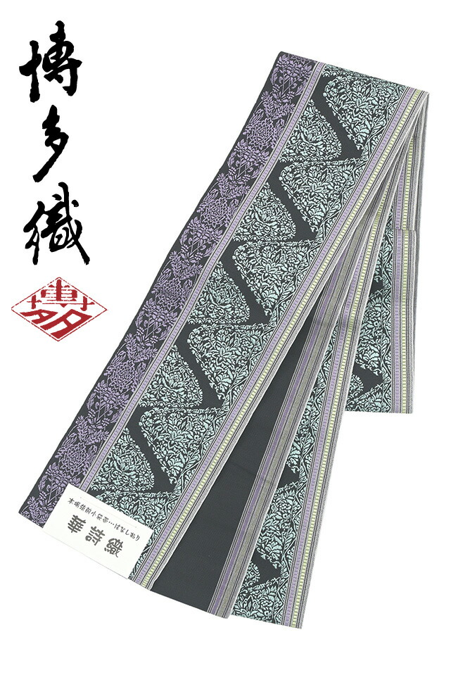 【販売店じろじろ見る★5ありがとう♪】御召しものだいやす 738■半幅帯■発祥地筑前博多織 小袋帯 華詩織 更紗縞 黒色【正絹】【未仕立てもの帯】【貨物輸送無料】【新品】