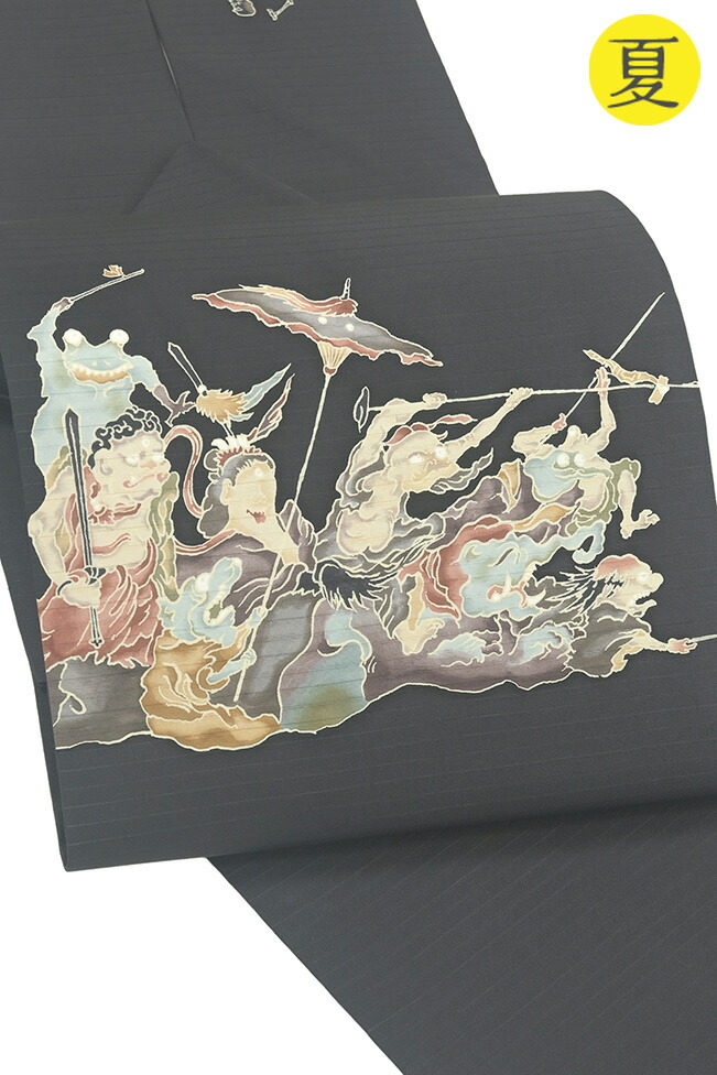 【販売店じろじろ見る★5ありがとう♪】お召しものだいやす 747■名古屋帯■五泉絽 絽塩瀬 墨付き友禅 秀美 染め帯 夏 百鬼夜行 生きすだま 黒 河鍋暁斎【正絹】【仕立てもの売り上げ金帯】【貨物輸送無料】【新品】