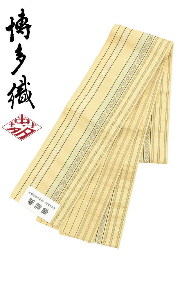 【販売店じろじろ見る★5ありがとう♪】御召しものだいやす 757■半幅帯■発祥地筑前博多織 小袋帯 華詩織 献上縞 雄黄味がかった【正絹】【未仕立てもの帯】【貨物輸送無料】【新品】