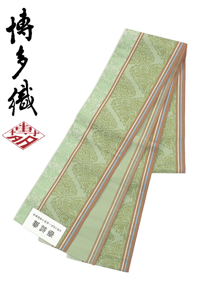 【販売店じろじろ見る★5ありがとう♪】御召しものだいやす 758■半幅帯■発祥地筑前博多織 小袋帯 華詩織 更紗縞 深川薄墨色【正絹】【未仕立てもの帯】【貨物輸送無料】【新品】