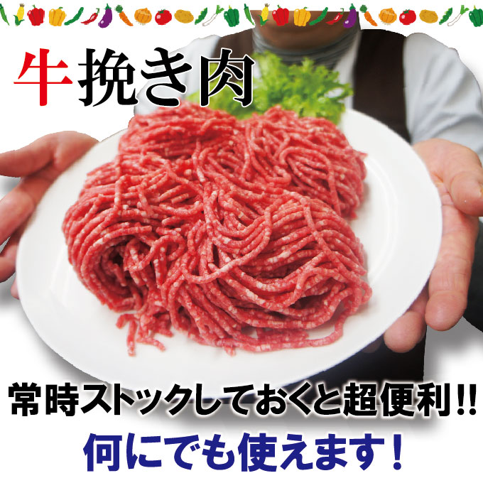 市場 豪州産 オーストラリア産 牛ひき肉500ｇ冷凍 パラパラミンチではありませんが格安商品