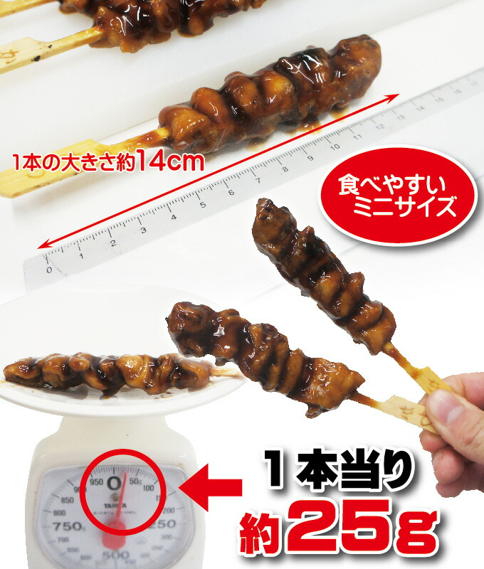 市場 送料無料 タレ50本入り 炭火焼き鳥 ２セット以上購入でおまけ付 焼き鳥 冷凍品 かわ串