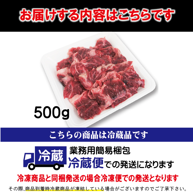 最大80％オフ！ 国産黒毛和牛 希少部位めがね 霜降りカルビ焼き肉用500ｇ メガネ newschoolhistories.org