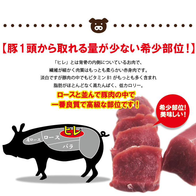 楽天市場 カナダ産豚ヒレ肉660ｇ以上 脂身すじ除去済みブロック2本 冷蔵品 ひれ ヘレ テンダーロイン ヒレ ステーキ ヒレカツ そうざい男しゃく