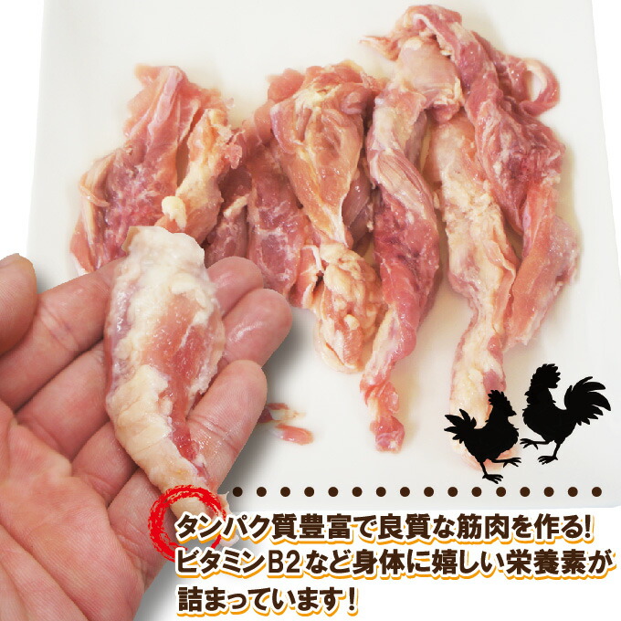 【楽天市場】480g国産せせり鶏肉冷凍 首肉【セセリ】【若鶏】【やきとり】【希少部位】：そうざい男しゃく