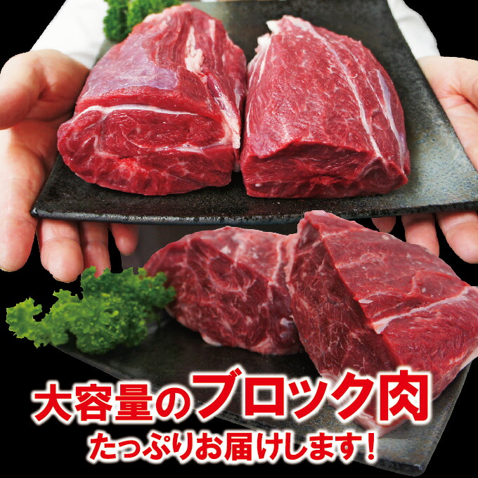 市場 黒毛和牛すね肉1kg冷凍煮込み用 牛肉 スネ肉