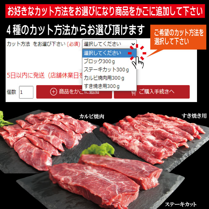 買い取り 希少部位 みすじカット300g冷凍 選べる4種類 ミスジ 三筋 ウデ肉 焼肉カルビカット ステーキ すき焼き 黒毛和牛にも負けない味わい  www.basexpert.com.br