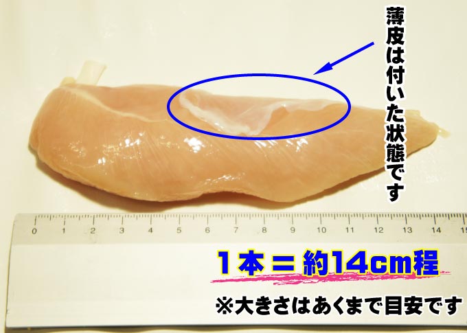 国産鶏ササミ2kg入冷蔵発送訳ありではないけどこの格安【業務用】【鶏肉】【とり肉】【唐揚げ】【鳥肉】