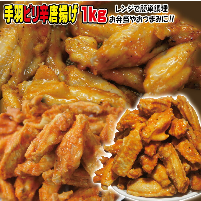 楽天市場 在庫限り Costco コストコ 日本ハム チキチキボーン 900g 冷蔵食品 送料無料 ファビュラス
