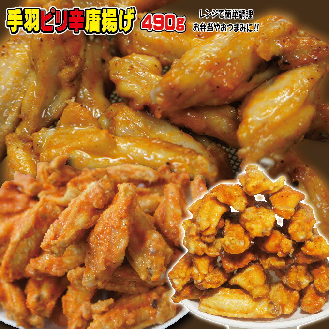 チキン Amazon | フライドチキン サイ 骨付き 鶏肉 もも肉 からあげ
