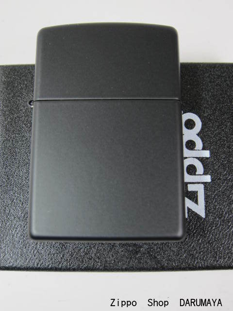 ジッポーライター： Zippo ブラックマット 【無地】 レギュラー #218 『ロゴなし』 黒色 ブラック マット プレーン ☆おしゃれ!!☆ 【あす楽対応】 【楽ギフ_包装】 メンズ レディース ギフト ラッピング ジッポ ジッポー 【ライター】 【ダルマヤ】 人気商品 お買得品