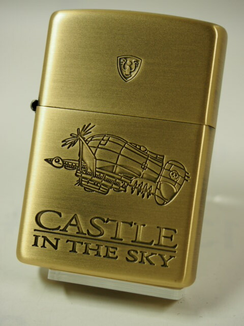 楽天市場】ジブリ ZIPPO ジブリ グッズ 天空の城ラピュタ ZIPPO