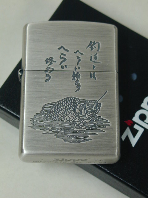 ZIPPO - 希少 廃番ヴィンテージ zippo フライ フィッシング 本物 毛針