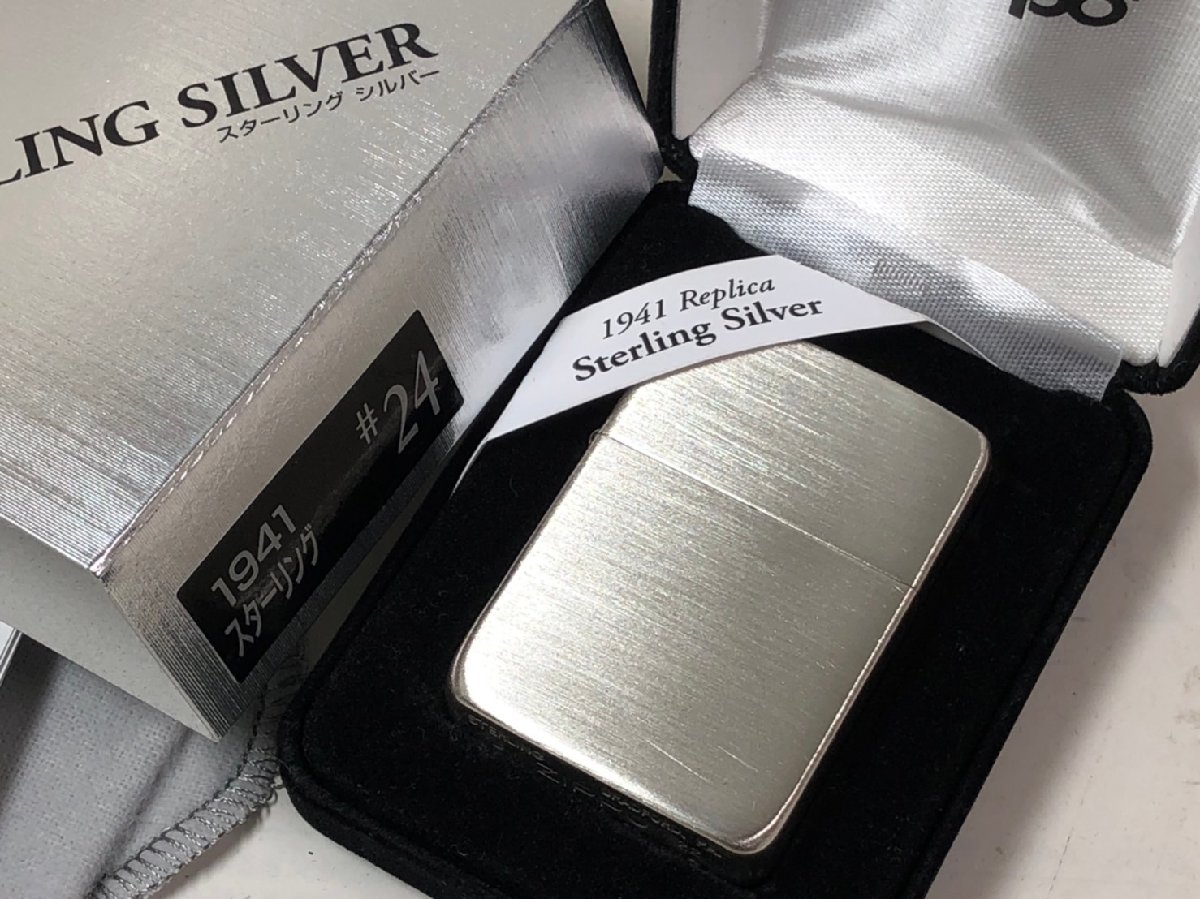 ジッポーライター： Zippo スターリングシルバー //1941 レプリカ// ＃24 サテン 【純銀無垢】 《レギュラー》 プレーン ☆無地☆ 【smtb-TK】 送料無料 【楽ギフ_包装】 【父の日】 【純銀】 【ジッポ】 【ジッポー】 【ライター】 【ダルマヤ】