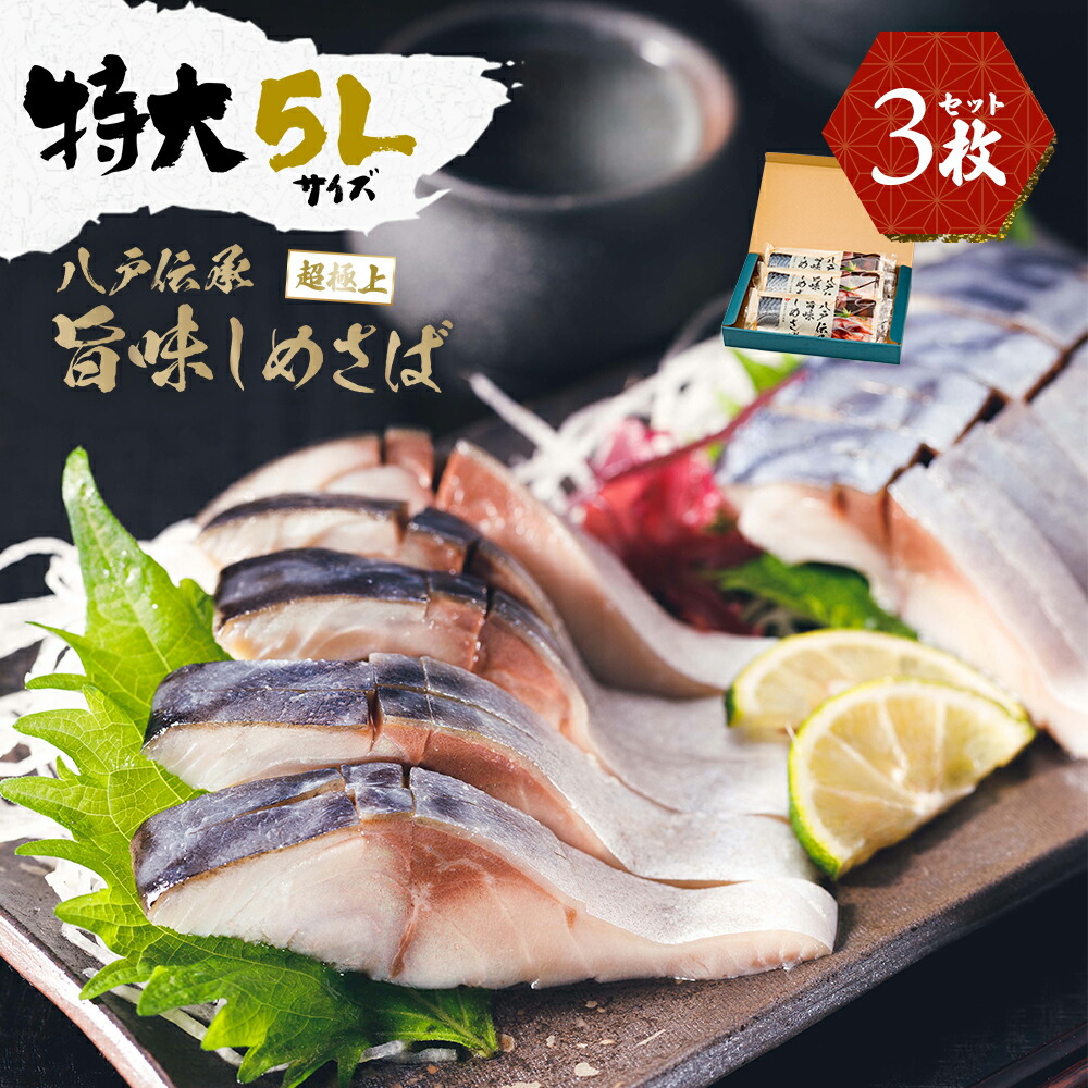 山鳩舎 ／ Yamabatosha Mat | はちみせ （83）