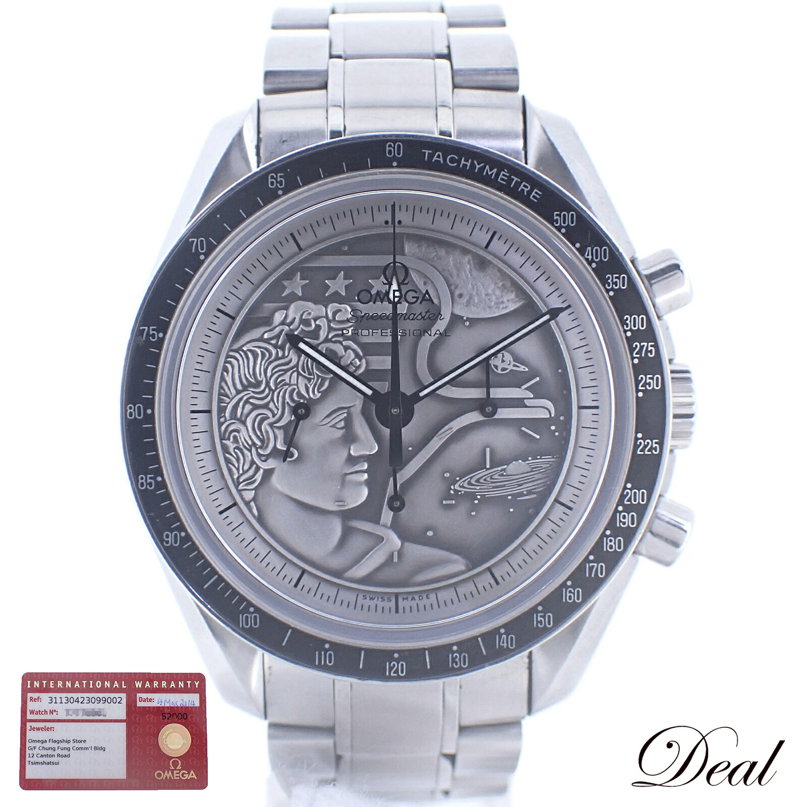 世界1972本限定 限定番号1番 OMEGA オメガ スピードマスター プロ アポロ17号 40周年記念 311.30.42.30.99.002 メンズ 腕時計