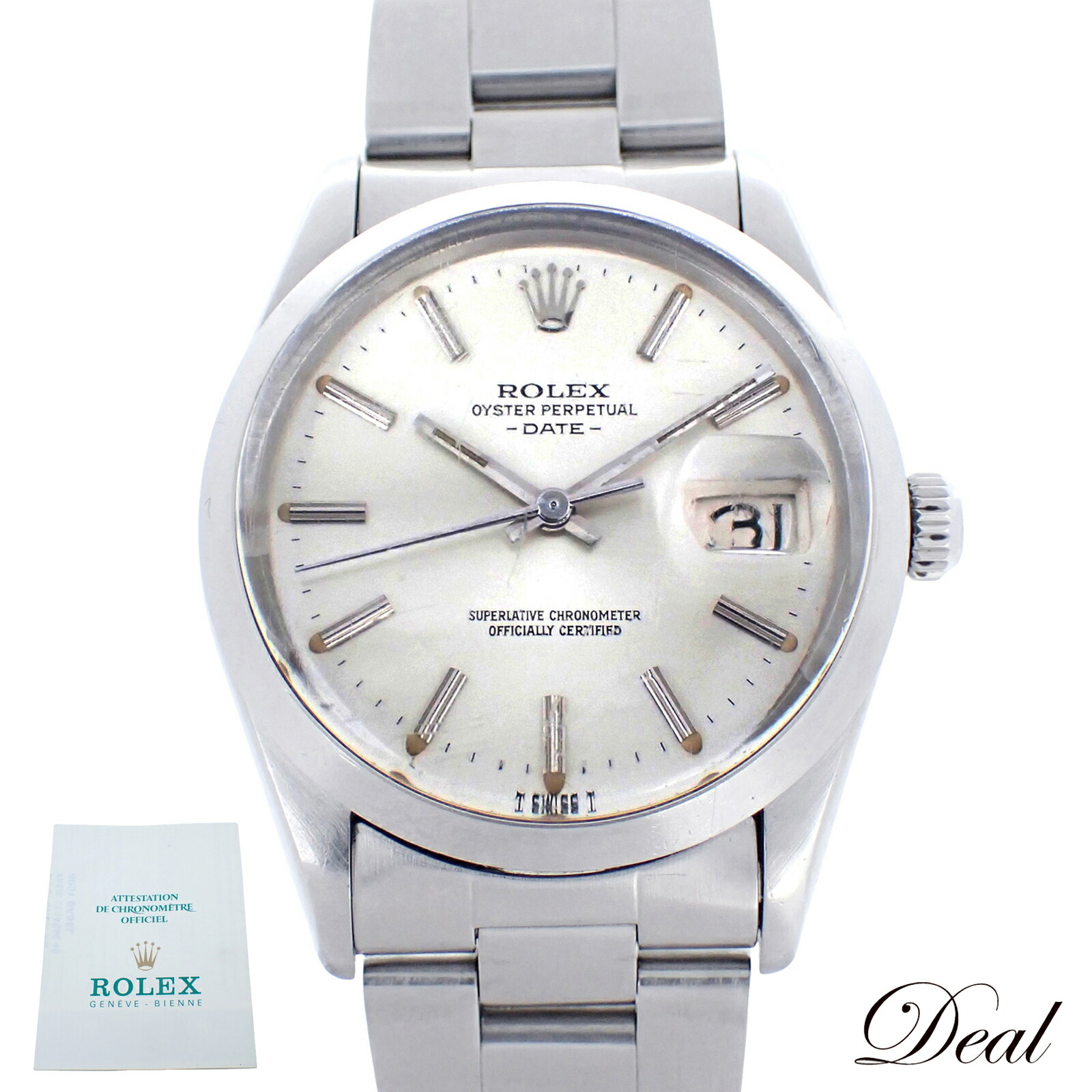 ROLEX ロレックス  オイスターパーペチュアル デイト  15000  メンズ ウオッチ