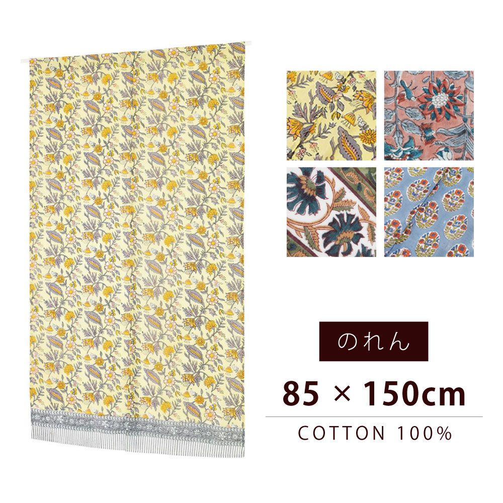 楽天市場】昭和レトロ のれん 暖簾 薄手 春夏【 インド製・レトロ