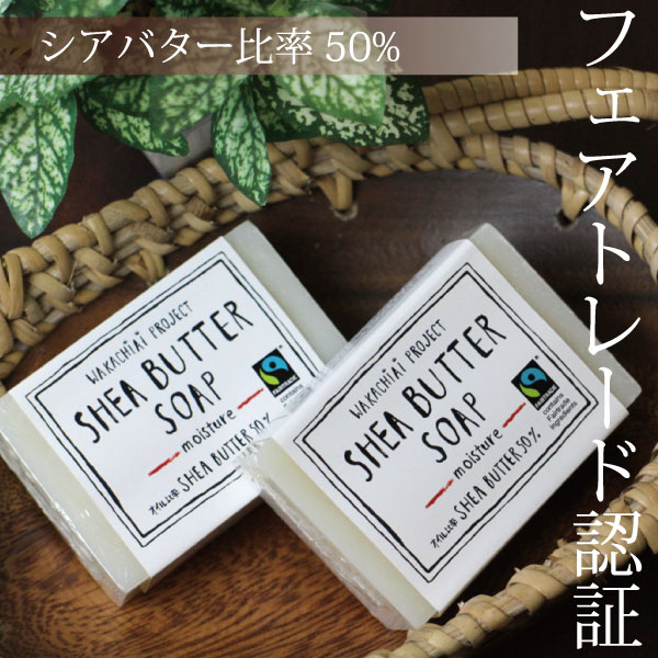 楽天市場】≪グランマルシェ≫クレオパトラ石鹸（120g×6個入）【送料