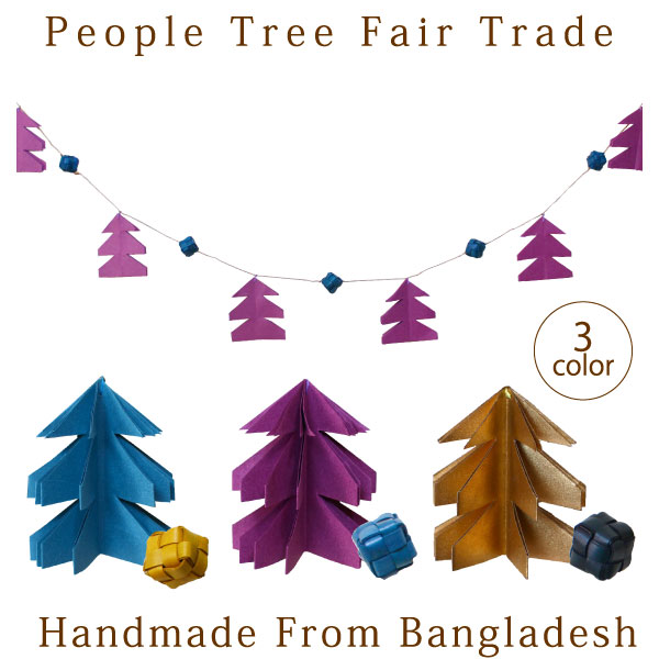 楽天市場 ガーランド ツリー クリスマス People Tree ツリーのガーランド ペーパーガーランド オーナメント 木 壁面装飾 アジアン エスニック あす楽対応 ラッピング対応 Decoyaエスニック フェアトレード