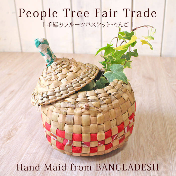 楽天市場】バスケット 籠【 手編みフルーツバスケット（パイナップル