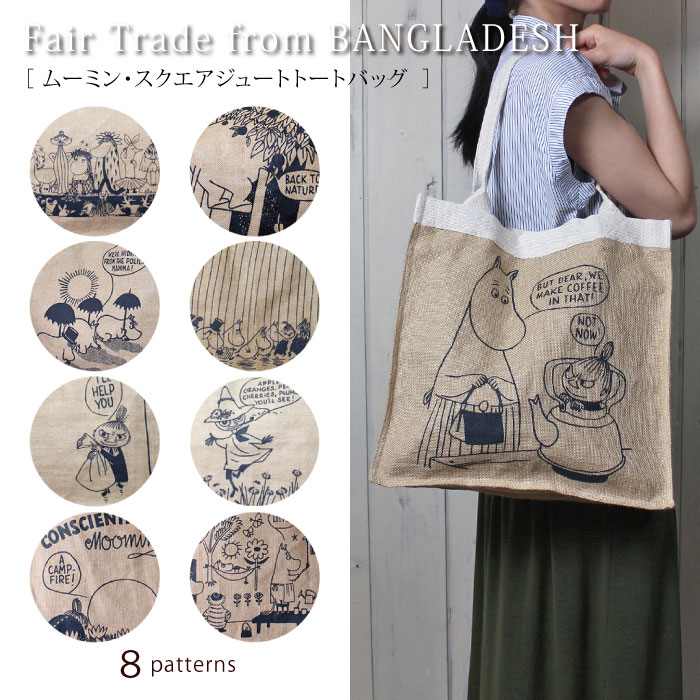 羊毛フェルト　ハンドメイドトートバッグ　リス　フェイクレザー ハンドメイド 舟形トートバッグ フェイクレザー シルバー｜Yahoo