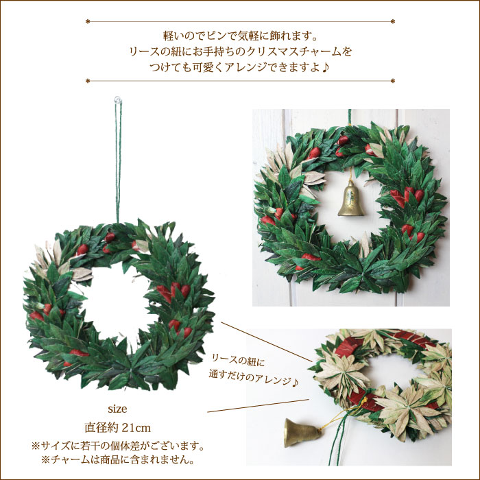 楽天市場 クリスマス 飾り 装飾 ホテイアオイのクリスマスリース フェアトレード クリスマス雑貨 天然素材 かわいい あす楽対応 ラッピング対応 Decoyaエスニック フェアトレード