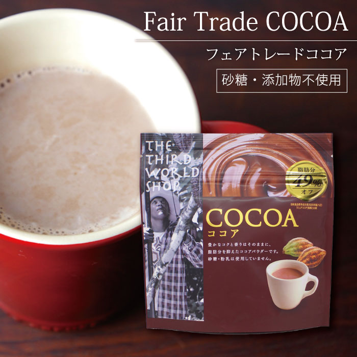 ココア　3枚まとめ売り 楽天市場】ココア 無糖 ココアパウダー【第3世界ショップ・ココア