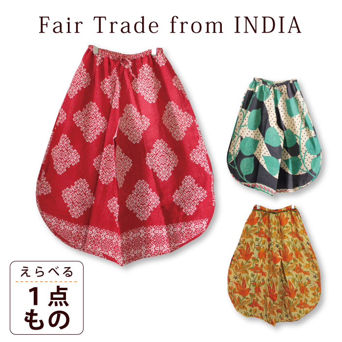 新品・未使用☆ピープルツリー インド リサイクルサリー