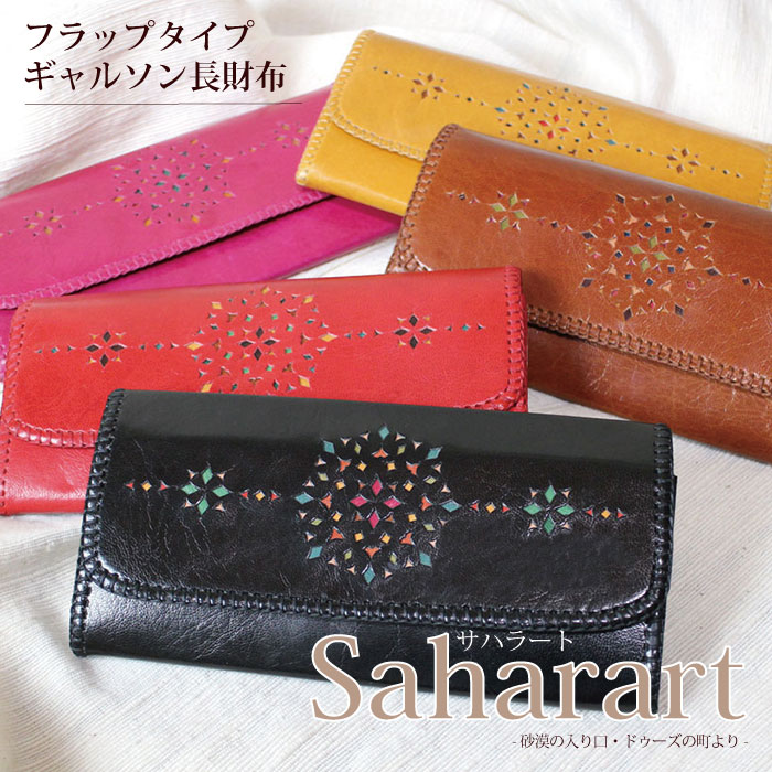 楽天市場】クーポン 日本未発売レア オーストラリア発 マヒヤ MAHIYA