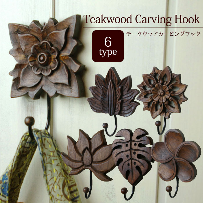 イカット ハンガー 木彫り バリ雑貨 アジアン雑貨 イカットハンガー アジアン雑貨 バリ雑貨 インテリア 木彫り